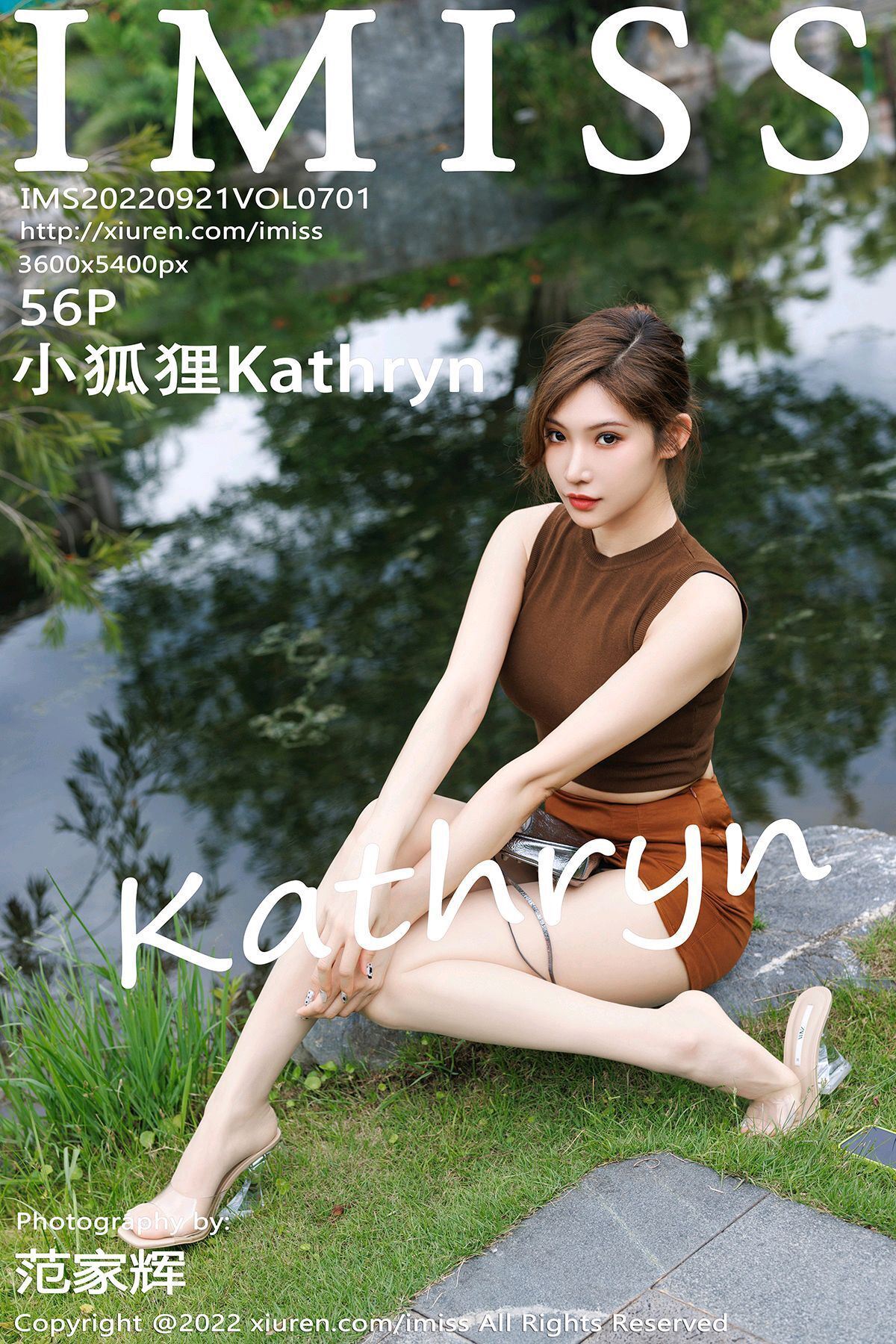 IMiss爱蜜社 2022.09.21 VOL.701 小狐狸Kathryn
